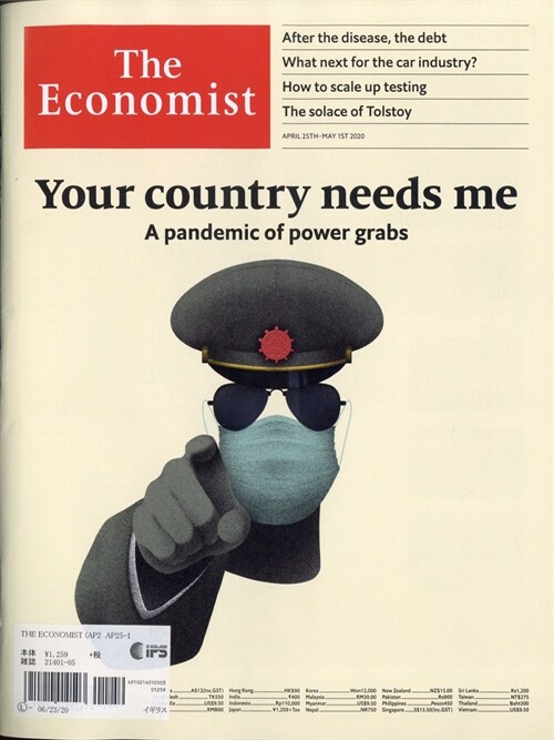 洋)The Economist 2020年 5月 1日號