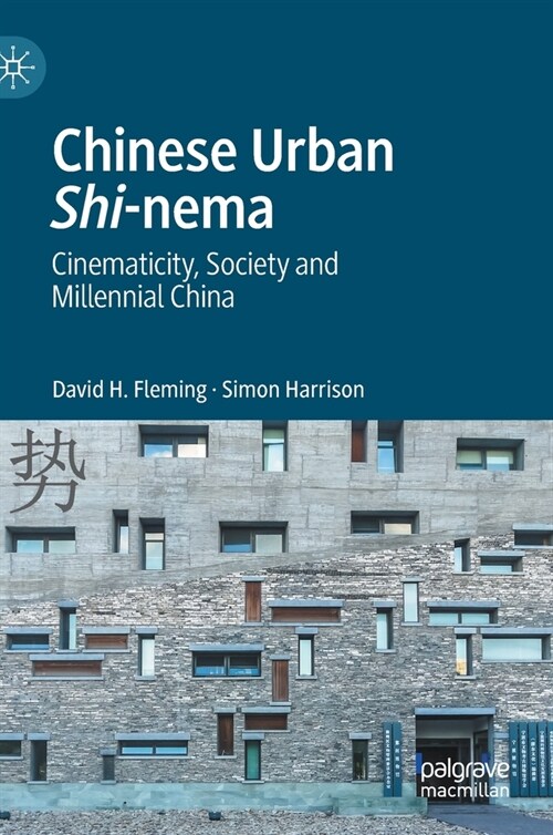 Chinese Urban Shi-Nema: Cinematicity, Society and Millennial China (Hardcover, 2020)