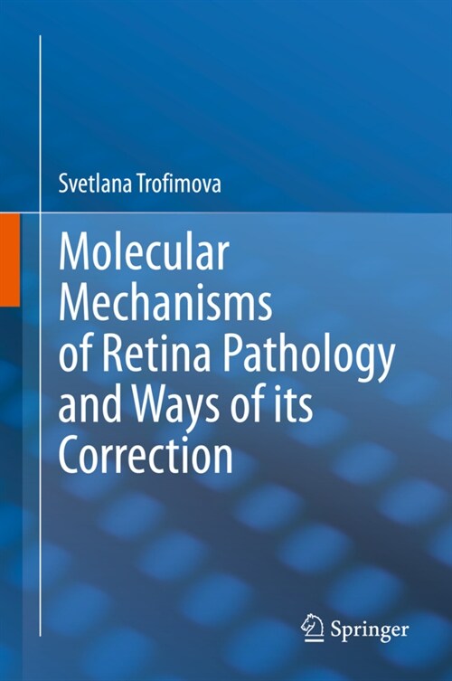 Molecular Mechanisms of Retina Pathology and Ways of its Correction (Hardcover)