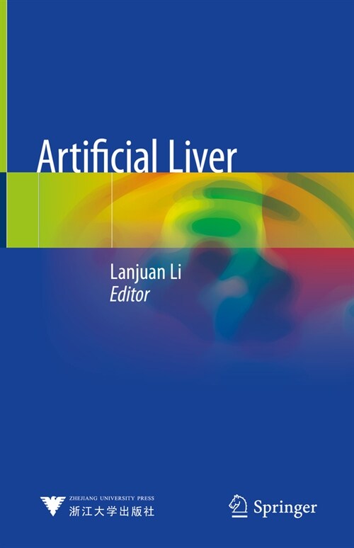 Artificial Liver (Hardcover)