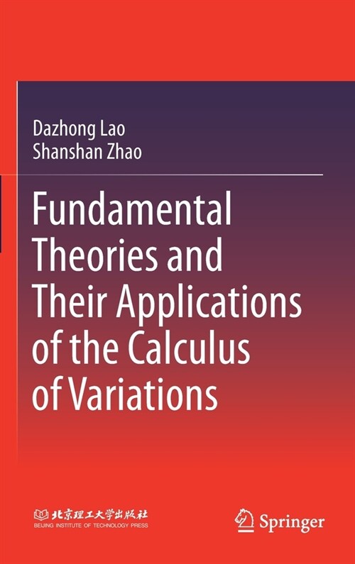 Fundamental Theories and Their Applications of the Calculus of Variations (Hardcover, 2021)