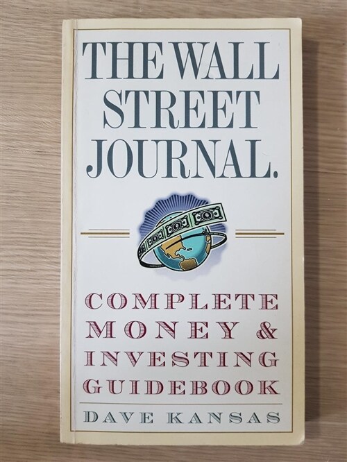 [중고] The Wall Street Journal Complete Money and Investing Guidebook (Paperback)