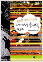 [eBook] 41 ,  ƴ 