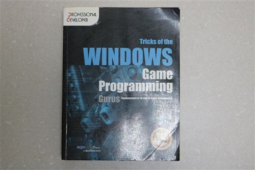 [중고] Tricks of the Windows Game Programming Gurus