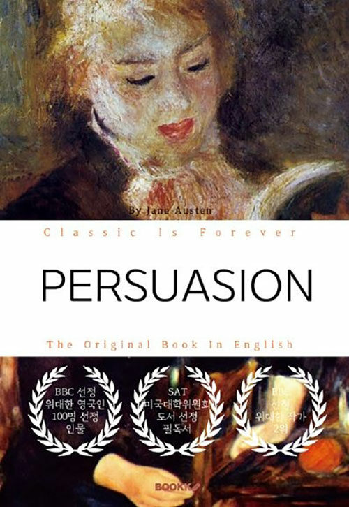 [POD] PERSUASION - 설득 (영문원서-제인 오스틴)