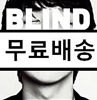 [중고] 정기고 - Blind [Single Album]