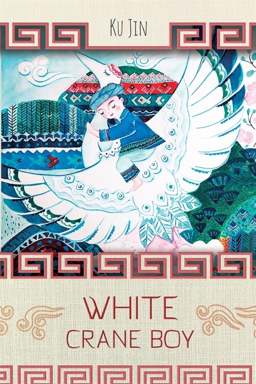 White Crane Boy (Paperback)