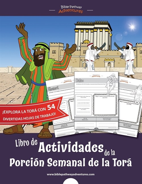 Libro de Actividades de la Porci? Semanal de la Tor? (Paperback)