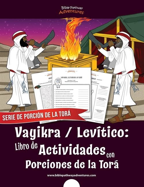 Vayikra Lev?ico: Libro de Actividades con Porciones de la Tor? (Paperback)