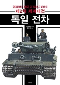 도서