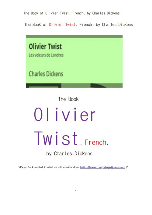프랑스어의 올리버트위스트 (The Book of Olivier Twist, French. by Charles Dickens) 커버