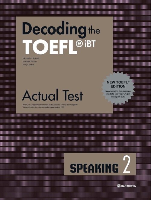 Decoding the TOEFL® iBT Actual Test SPEAKING 2 (New TOEFL Edition)