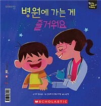 도서