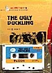 The Ugly Duckling (미운 오리새끼) - (교재 + 테이프 1개)