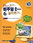 High Jump 비주얼 C++ 6 높이뛰기