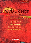 [중고] Web by design - The Complete Guide
