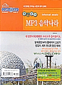 MP3 음악나라