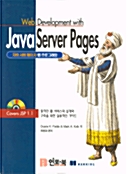 Web Development with Java Sever Pages