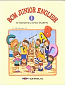 [중고] BCM Junior English 1