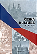 체코문화