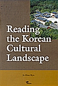 Reading the Korean Cultural Landscape