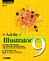 Adobe Illustrator 9