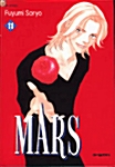 마르스 MARS 11
