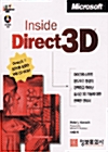 Inside Direct 3D