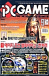 PC Game Magazine 2000.9
