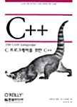 C 프로그래머를 위한 C++