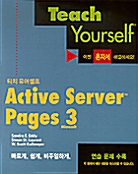 Teach Yourself Active Server Pages 3