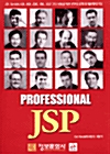 Professional JSP