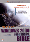 WINDOWS 2000 PROFESSIONAL BILBE
