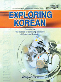 Exploring Korean
