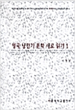 [߰]     б 1