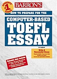 [중고] How to Prepare for the Computer Based TOEFL Essay