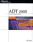 ADT 2000