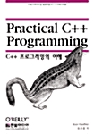 [중고] C++ 프로그래밍의 이해