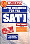 Barrons Math Workbook for the Sat I (Paperback, 2nd)