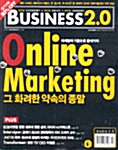 Business 2.0 2000.10