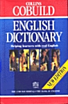 [중고] Collins Cobuild English Dictionary (2판) (Hardcover)