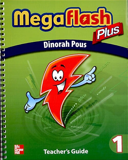 MegaFlash Plus 1 (Teachers Guide 1권 + CD 2장)
