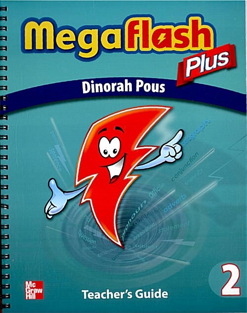 MegaFlash Plus 2 (Teachers Guide 1권 + CD 2장)