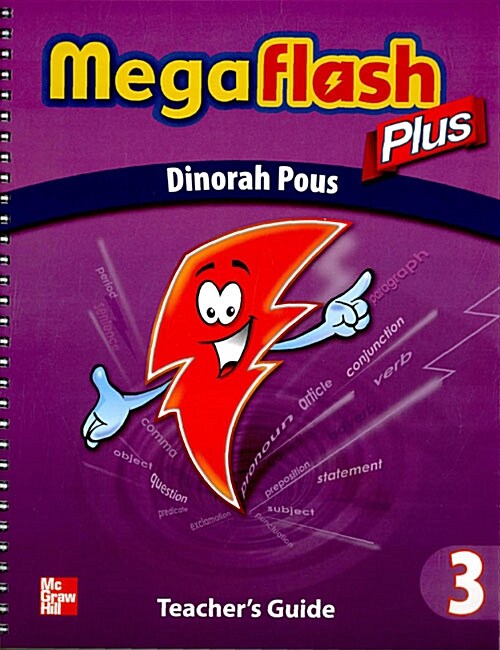 MegaFlash Plus 3 (Teachers Guide 1권 + CD 2장)