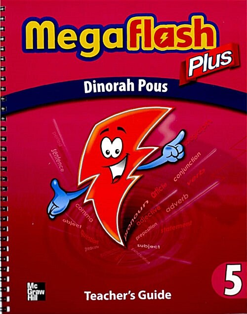 MegaFlash Plus 5 (Teachers Guide 1권 + CD 2장)