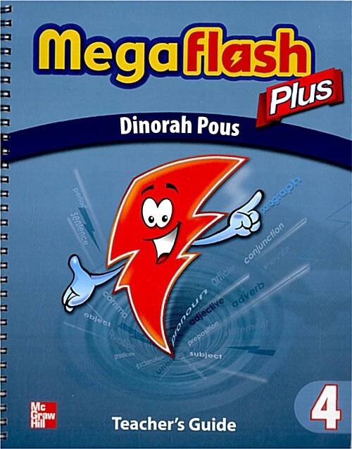 MegaFlash Plus 4 (Teachers Guide 1권 + CD 2장)