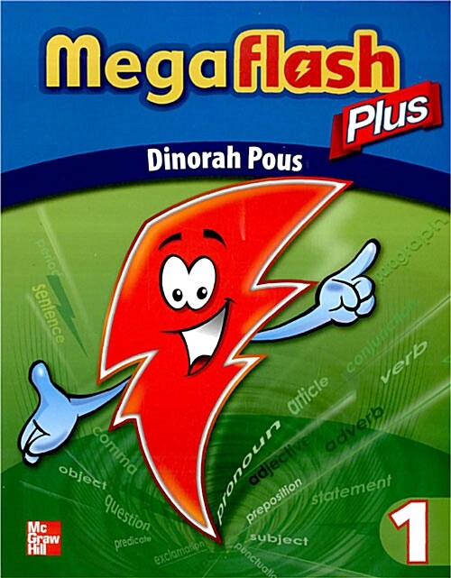 [중고] Mega Flash Plus 1 (Student Book 1권 + CD 1장)