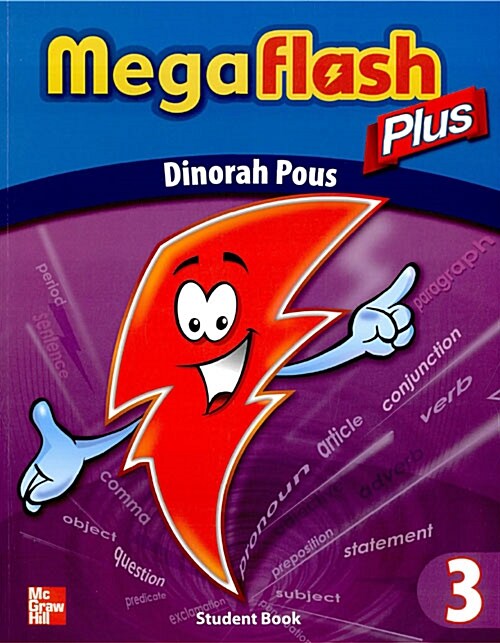 [중고] MegaFlash Plus 3 (Student Book 1권 + CD 1장)