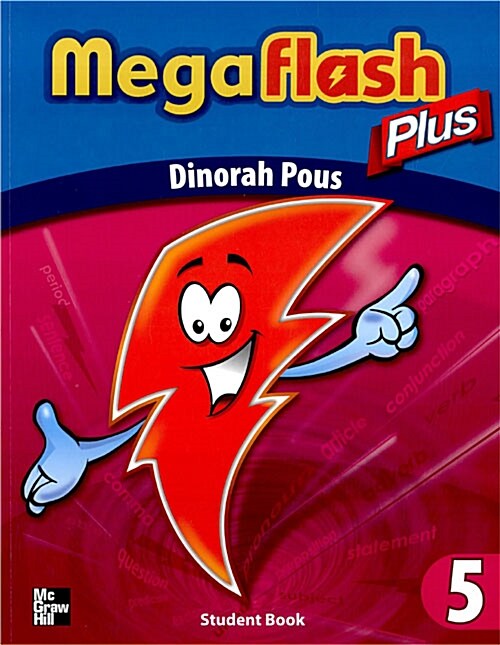 MegaFlash Plus 5 (Student Book 1권 + CD 1장)