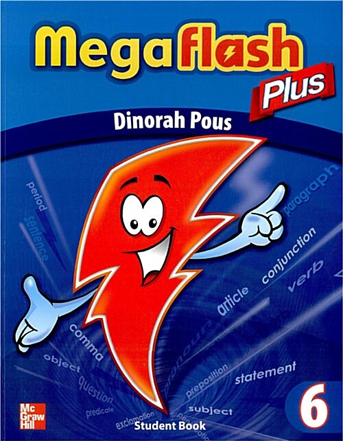 [중고] MegaFlash Plus 6 (Student Book 1권 + CD 1장)